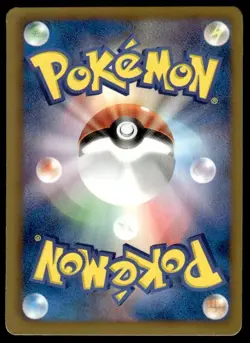 Bagon 193/BW-P Promo V Jump Magazine Pokemon Japanese ~ MP - Image 2