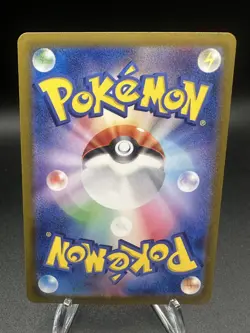 Team Rocket's Persian ex SR 118/098 SV10 Glory of Team Rocket Pokemon Japanese - Image 2