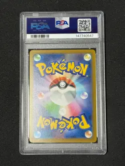 PSA 9 Mega Dragonite ex 246 SAR m2a Mega Dream Pokemon Japan - Image 2