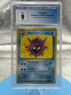 Pokemon TCG Cloyster 1997 Mystery of The Fossils Japanese - Image 1