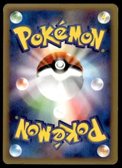 Traveling Salesman 077/087 1st Edition Wind from the Sea Pokemon Japanese ~ HP - Image 2