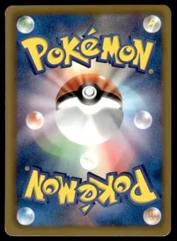 Shelgon 194/BW-P Promo V Jump Magazine Pokemon Japanese ~ HP - Image 2