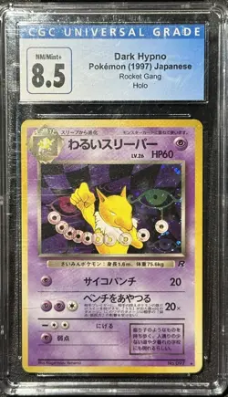 Pokemon - Dark Hypno Holo - CGC 8.5 - 1997 Japanese Rocket Gang 097 Holo Rare - Image 1