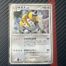 Pokemon TCG Regigigas 11th Movie Promo Near Mint! Both Copies Contain A Swirl 🌀 - Image 1