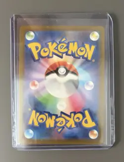 Umbreon ex SAR 217/187 SV8a Japanese Pokemon TCG - Terastal Fest ex (Near Mint!) - Image 3