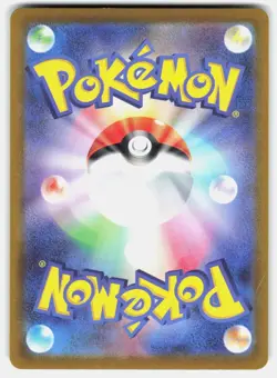 Deoxys V 005/020 Deoxys VMAX VSTAR Deck Pokemon Japanese Near Mint - Image 2