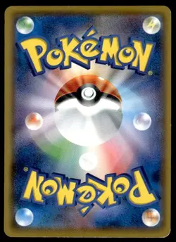 Dedenne 215/SM-P Promo Sun & Moon Pokemon Japanese ~ HP - Image 2