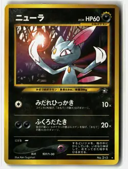 Sneasel ⭐ No. 215 Rare Neo Genesis 2000 Pokemon Japanese NM - Image 1