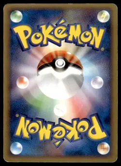 Shuckle 012/106 Rare Golden Sky Silvery Ocean Pokemon Japanese ~ HP - Image 2