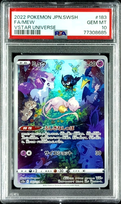 PSA 10 GEM MINT Pokemon Mew VSTAR Universe Art Rare 183/172 Japanese - Image 1