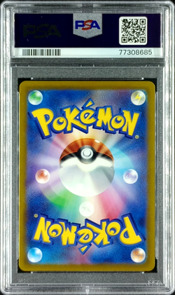 PSA 10 GEM MINT Pokemon Mew VSTAR Universe Art Rare 183/172 Japanese - Image 2