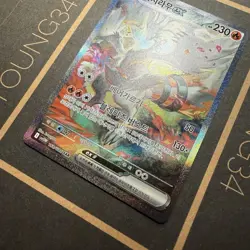 2025 Pokemon White Flare Korean Reshiram ex Special Art Rare #168/086 (64) - Image 2