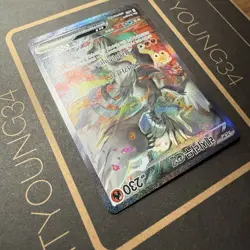 2025 Pokemon White Flare Korean Reshiram ex Special Art Rare #168/086 (64) - Image 4