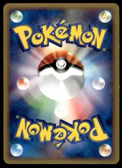 Alto Mare's Cube 018/018 Theater Limited VS Pokemon Japanese ~ MP - Image 2