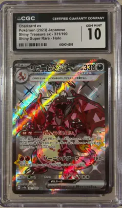 Charizard ex 331/190 SSR Shiny Treasure ex 2023 Japanese CGC 10 Gem Mint Pokemon - Image 1