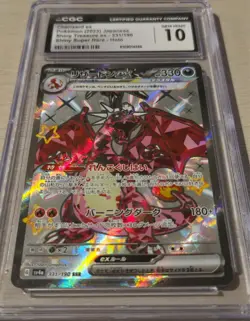 Charizard ex 331/190 SSR Shiny Treasure ex 2023 Japanese CGC 10 Gem Mint Pokemon - Image 2