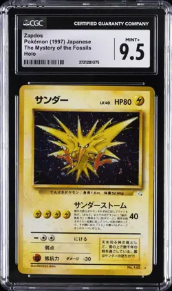 1997 POKEMON JPN THE MYSTERY OF THE FOSSILS - HOLO ZAPDOS CGC 9.5 - Image 1
