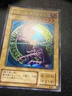 Japanese Yugioh Ocg Dark Magician Lb-05 Ultra Lp/Nm - Image 2
