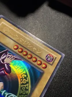 Japanese Yugioh Ocg Dark Magician Lb-05 Ultra Lp/Nm - Image 3