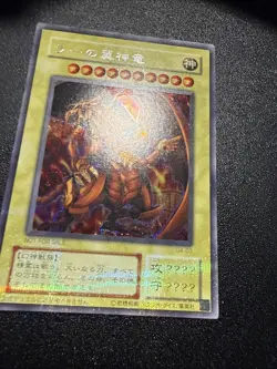 Japanese Yugioh Ocg The Winged Dragon Of Ra G4-03 Secret Lp - Image 2