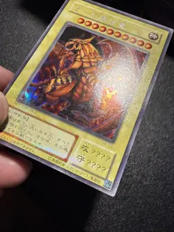 Japanese Yugioh Ocg The Winged Dragon Of Ra G4-03 Secret Lp - Image 5