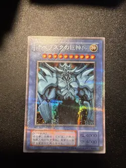 Japanese Yugioh Ocg Obelisk The Tormentor G4-02 Secret Mod - Image 1