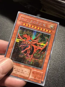 Japanese Yugioh Ocg Slifer The Sky Dragon G4-01 Secret Mod/lp - Image 3