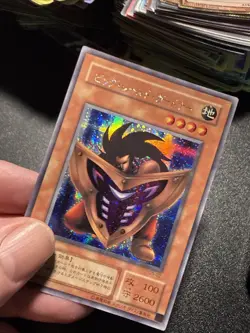 Japanese Yugioh Ocg Big Shield Gardna G5-02 Secret Nm - Image 4