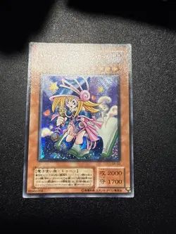 Japanese Yugioh Ocg Toon Dark Magician Girl G6-02 Secret Lp/Nm - Image 1