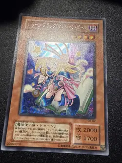 Japanese Yugioh Ocg Toon Dark Magician Girl G6-02 Secret Lp/Nm - Image 2