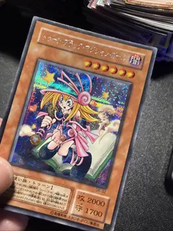 Japanese Yugioh Ocg Toon Dark Magician Girl G6-02 Secret Lp/Nm - Image 4