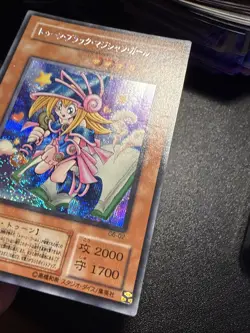 Japanese Yugioh Ocg Toon Dark Magician Girl G6-02 Secret Lp/Nm - Image 5