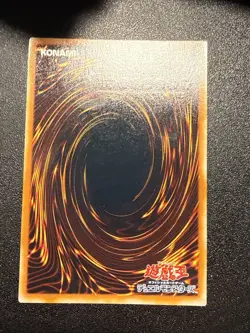 Japanese Yugioh Ocg Blue Eyes Ultimate Dragon Sdx-001 Ultimate Lp - Image 3