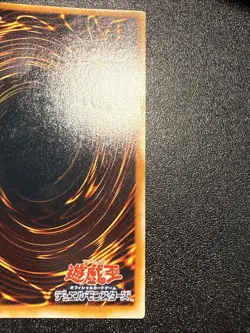 Japanese Yugioh Ocg Blue Eyes Ultimate Dragon Sdx-001 Ultimate Lp - Image 4