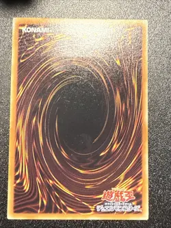 Japanese Yugioh Ocg Number 17 Leviathan Dragon Genf-jp039 Ultimate Lp - Image 3