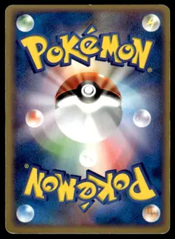 Pow! Hand Extension 073/084 Non Holo 1st Edition Rocket Gang Japanese ~ HP - Image 2