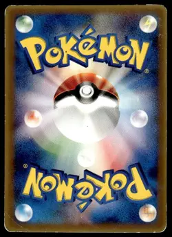 Riolu 001/DP-P Glossy Promo CoroCoro Comics Pokemon Japanese ~ HP - Image 2