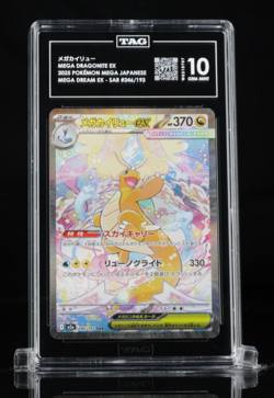 Mega Dragonite ex 246 Mega Dream ex Japanese TAG 10 (971) Pokemon SAR 2025 M2a - Image 1