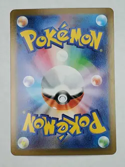 Timburr 131/086 Holo Art Rare SV11B: Black Bolt NM Japanese Pokemon - Image 2