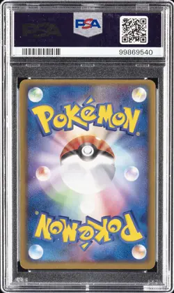 2004 POKEMON JPN PLAY PROMO 2ND SEASON SUBSCRIPTION #013 ____'S MEW-HOLO PSA 9 - Image 2