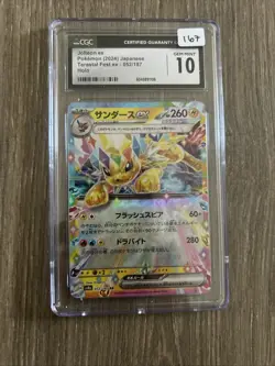 ASCGC Jolteon ex Pokemon (2024) Japanese Terastal Fest ex - 052/187 Gem Mint 10 - Image 1