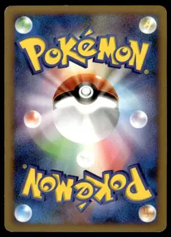 Bulbasaur 001/100 1st Edition Beat of the Frontier Pokemon Japanese ~ HP - Image 2