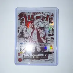 Bandai One Piece CCG Shanks OP09-020 Holo Card Japanese - Image 1