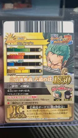 One Piece 2011 BANDAI BERRY MATCH IC ZORO IC2-CP2 GOLD HOLO VINTAGE CARD PROMO - Image 2