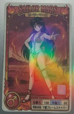 Sailor moon Sailor Mars Waifu Card - Image 1