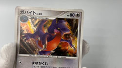 Gabite 103/DP-P World Championship Prize Promo pokemon card japanese Holo Rare - Image 2