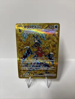 Garchomp EX UR 090/062 SV5a Raging Surf 2023 Pokemon Card NM - Image 1