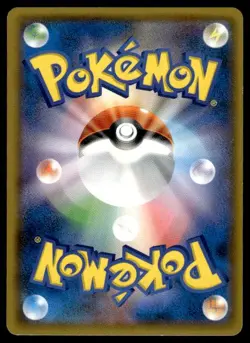 Red's Pikachu 270/SM-P Holo Promo Sun & Moon Pokemon Japanese ~ HP - Image 2