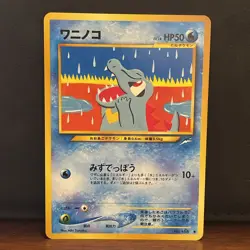 Totodile No.158 Neo Destiny (Japanese) Vintage Pocket Monster TCG Card NM - Image 1