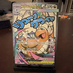 Mega Dragonite EX Pokemon card mega attack rare ASC Set 271/217 EX - Image 1